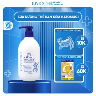 Sữa dưỡng thể ban đêm Hatomugi The Body Milk hạt ý dĩ Nhật Bản