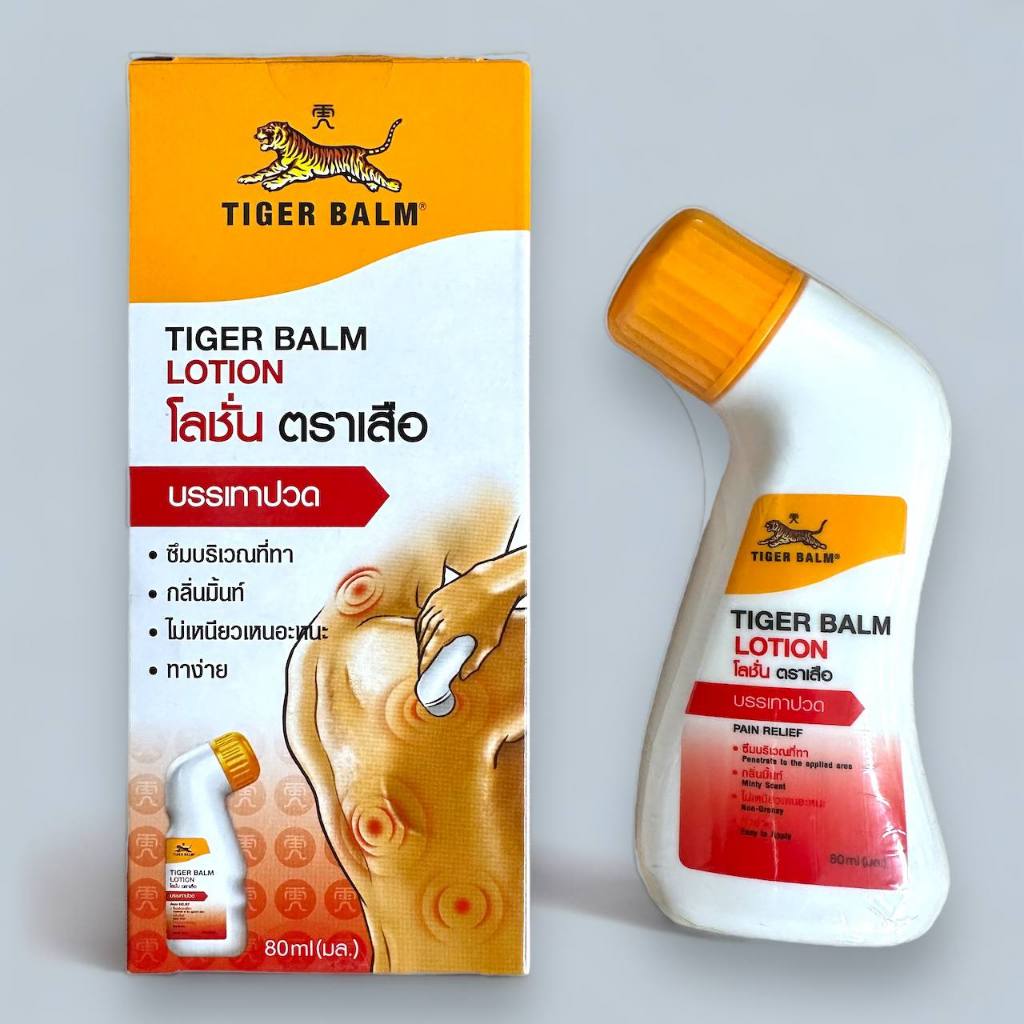 Dầu dưỡng xoa bóp nhức mõi Tiger Balm Lotion 80ml Thái Lan