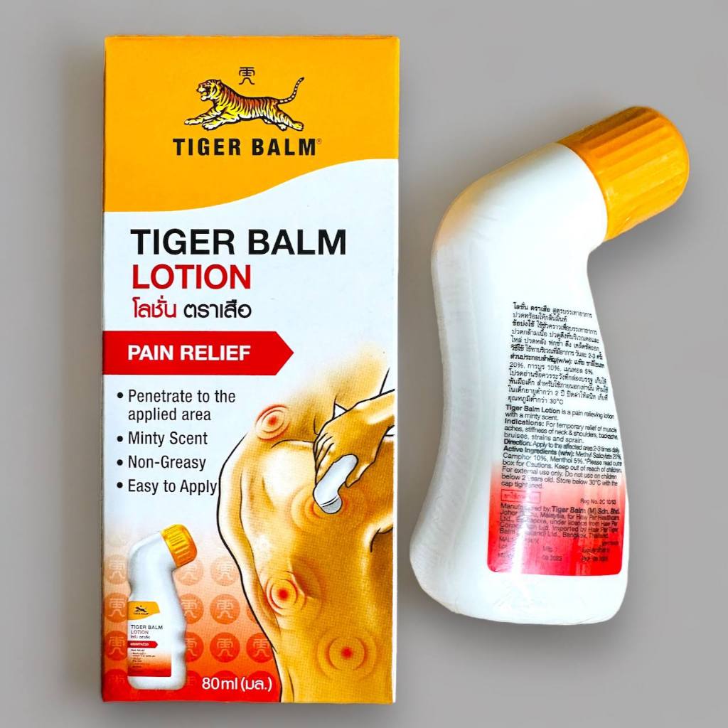 Dầu dưỡng xoa bóp nhức mõi Tiger Balm Lotion 80ml Thái Lan