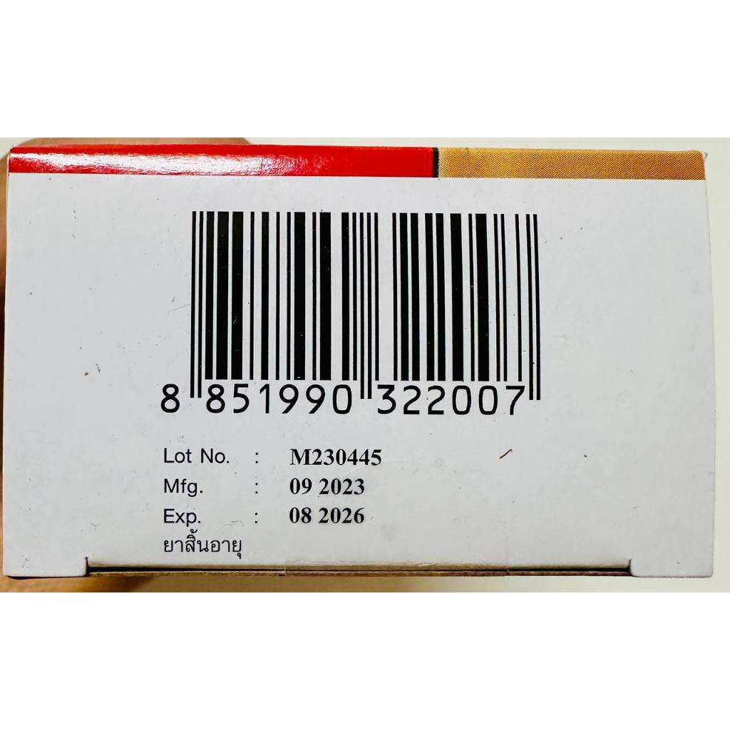 Dầu dưỡng xoa bóp nhức mõi Tiger Balm Lotion 80ml Thái Lan