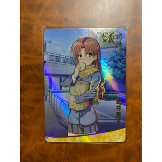 Thẻ waifu CP-SP