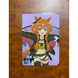 Thẻ waifu CP-SP