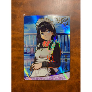 Thẻ waifu CP-SP
