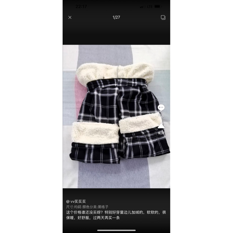 Quần Nỉ Kẻ Nhiều Màu Trần Bông Siêu Ấm Phong Cách Hàn Quốc