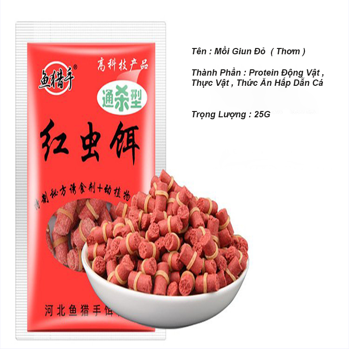 KhaLy Mồi Câu Cá Dạng Viên Kèm Chun Cực Kỳ Nhạy, Gồm Đủ Hương Vị Thơm Bén Cá MC-19