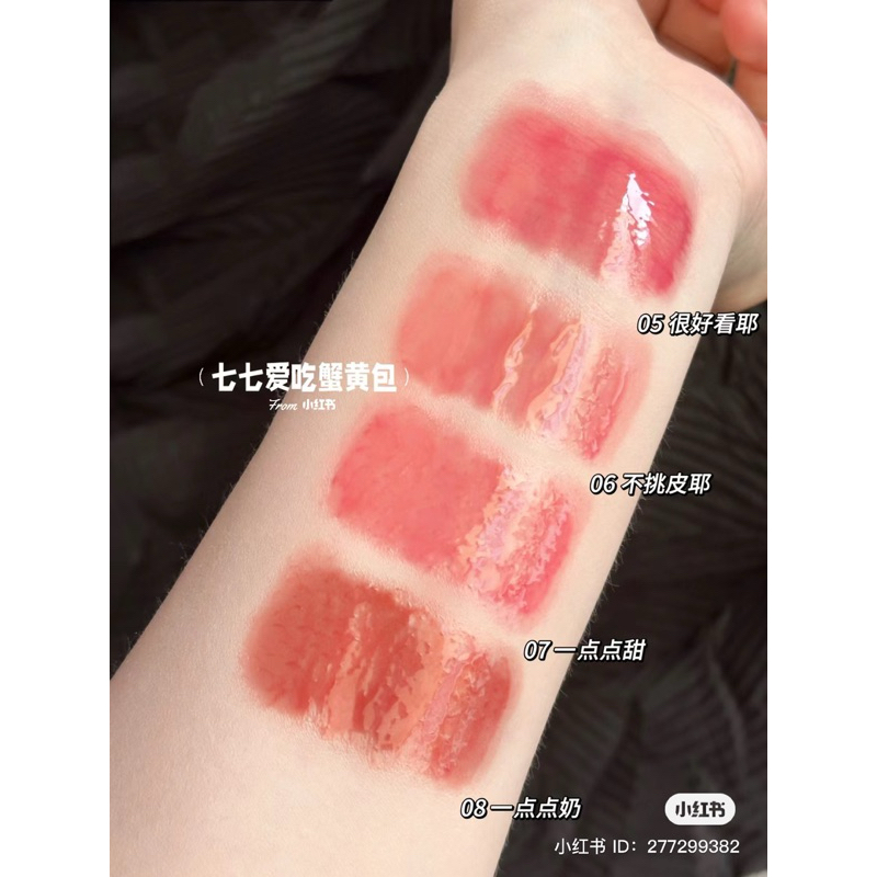 Son Bóng Chống Dính, Nhẹ Và Lâu Trôi FLORTTE x Mikko Floria Soft Party