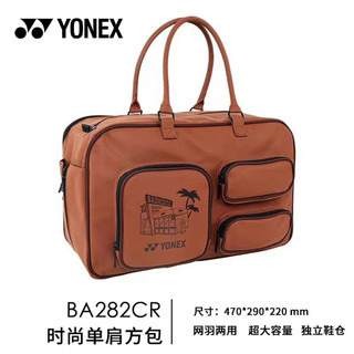Túi cầu lông Yonex 282CR