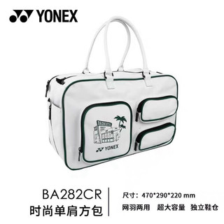 Túi cầu lông yonex 282cr
