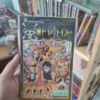 Truyện - one piece 777