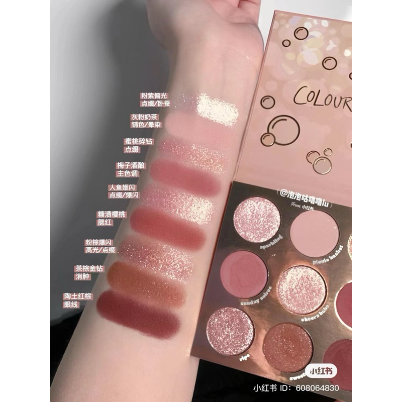 AUTH - SALE OFF BẢNG PHẤN MẮT COLOURPOP 9 Ô SIÊU XINH