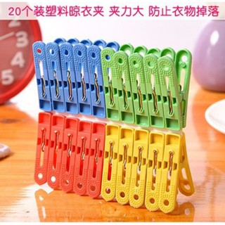Sét 20 Kẹp Phơi Quần Áo