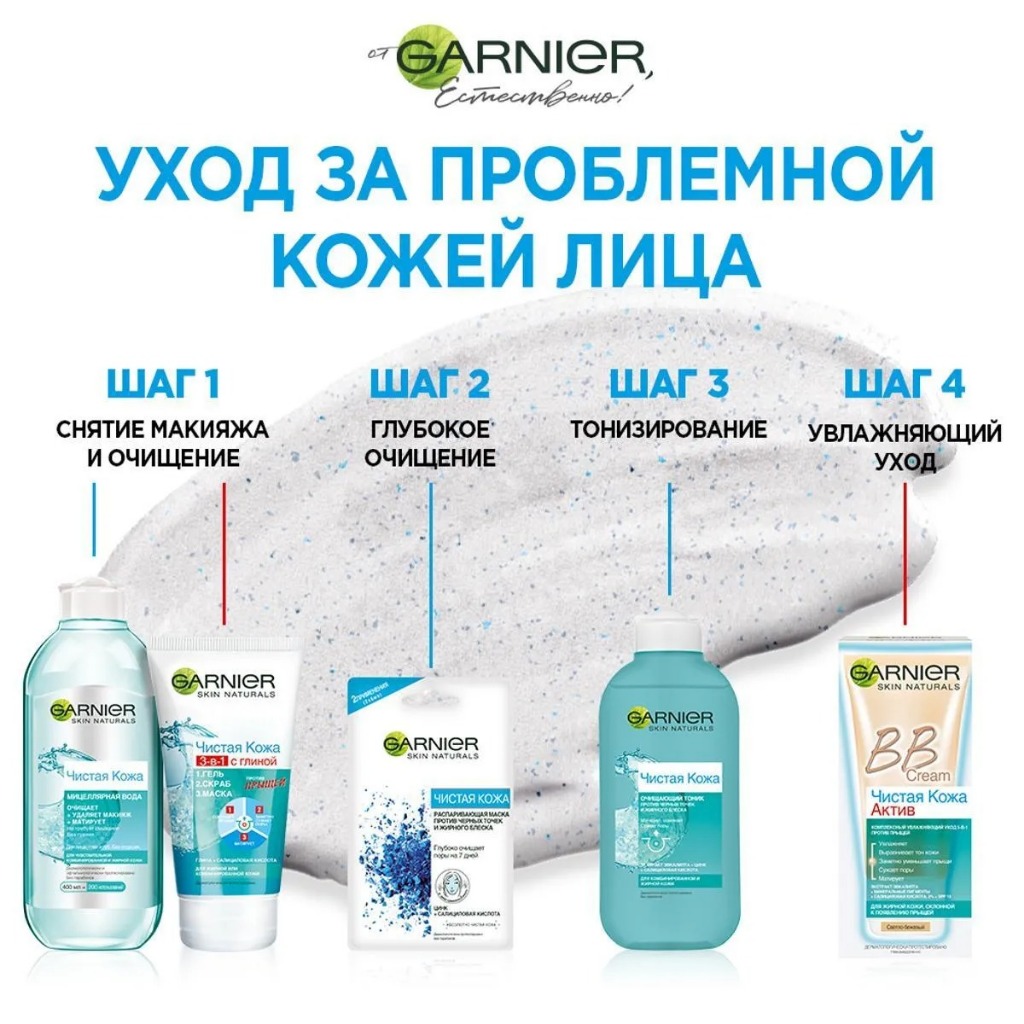 [HÀNG CHÍNH HÃNG] Nước tẩy trang Garnier Micellar bản Nga Đức Pháp Lọ 400ml | BigBuy360 - bigbuy360.vn