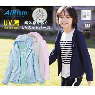 UNI.QL0 - Áo chống nắng Airism Kid 2024 ( tag Nhật )
