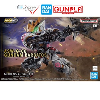 Mô Hình Gundam MGSD Barbatos Iron Blooded Orphans Bandai Master Grade SD Đồ Chơi Lắp Ráp