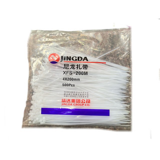 Túi 350cái Dây thít nhựa 4x200mm ,Dây thít nhựa, dây lạt nhựa 4x200mm 370 sợi