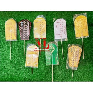 Bài vị cúng 9 sao riêng hàng năm