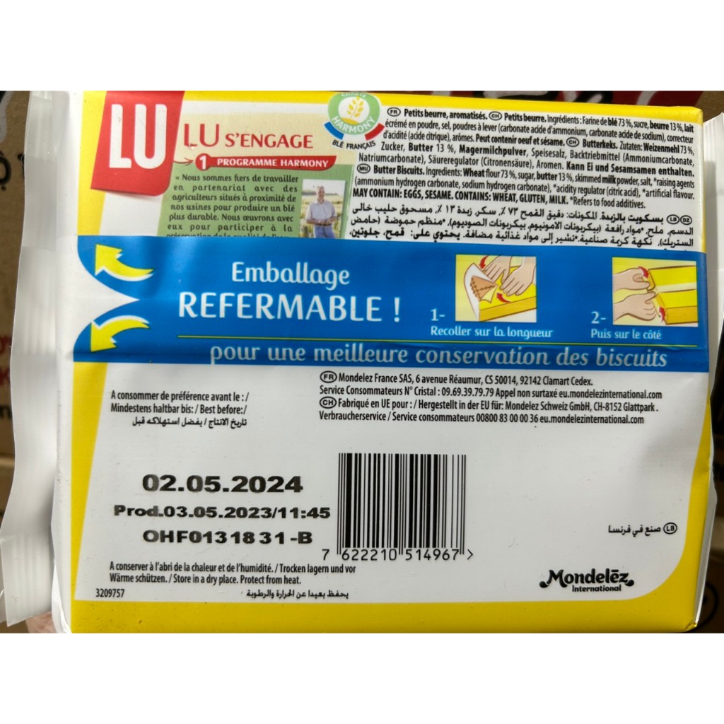 Bánh quy bơ lạt LU Veritable Petit Beurre PHÁP gói 200g