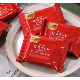 Bánh hạnh nhân ăn kiêng Nutti Biscuit