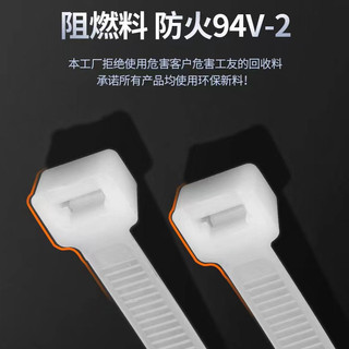 Bịch 50 dây rút 10cm