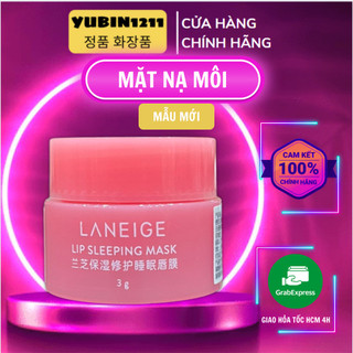 Mặt Nạ Ngủ Môi Laneige Lip Sleeping Mask 8g