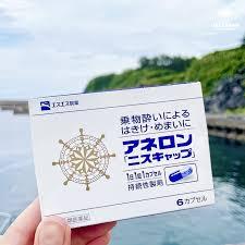 Viên uống chong say xe Nhật Bản 6v