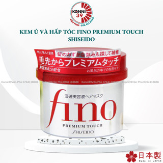 Kem ủ Fino Shiseido Premium Touch 230g tóc suôn mượt hàng Nhật nội địa