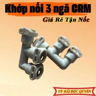 Khớp nối chia nước 3 ngã cho máy pha cà phê gemilai crm3005, crm3605e,crm3601