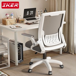 Ghế Văn Phòng Chân Xoay,lưng kép có gối tựa tay có thể điều chỉnh độ cao chống gù lưng ghế gập ghế công thái học