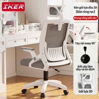 Ghế văn phòng, ghế làm việc, xoay, tựa lưng đôi, tựa tay có thể điều chỉnh độ cao, ghế máy tính chống gù