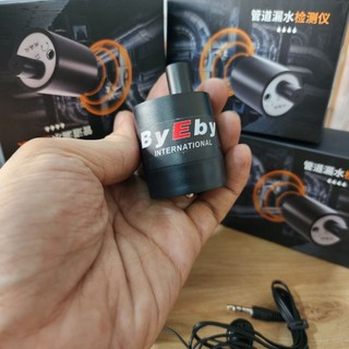 Máy dò rò rỉ đường ống nước BYEBY