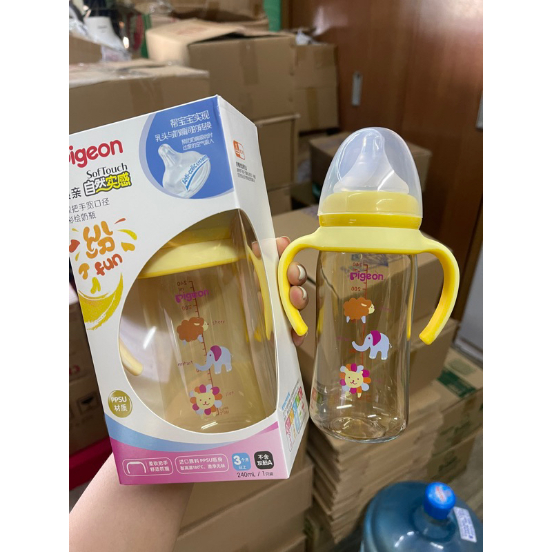 THANH LÝ : BÌNH PIGEO - Do Bao bì của của bình bị rách, hàng mới 100%