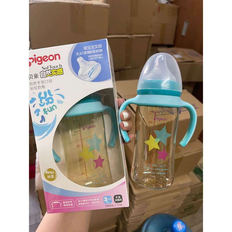 THANH LÝ : BÌNH PIGEO - Do Bao bì của của bình bị rách, hàng mới 100%