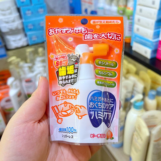 Xịt chống sâu răng, làm sạch răng cho bé Hamikea 25G