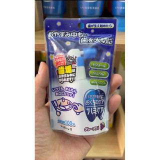 Xịt chống sâu răng, làm sạch răng cho bé Hamikea 25G