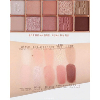 Bảng phấn mắt Clio Pro Eye Palette