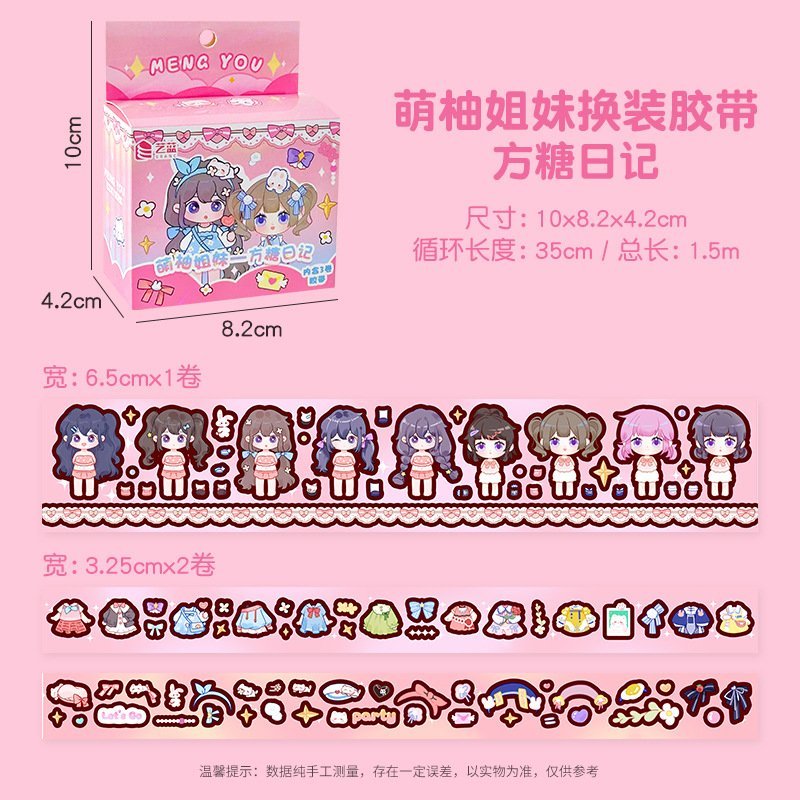 BỘ 3 cuộn / Hộp sticker búp bê dễ thương -Happyfunny