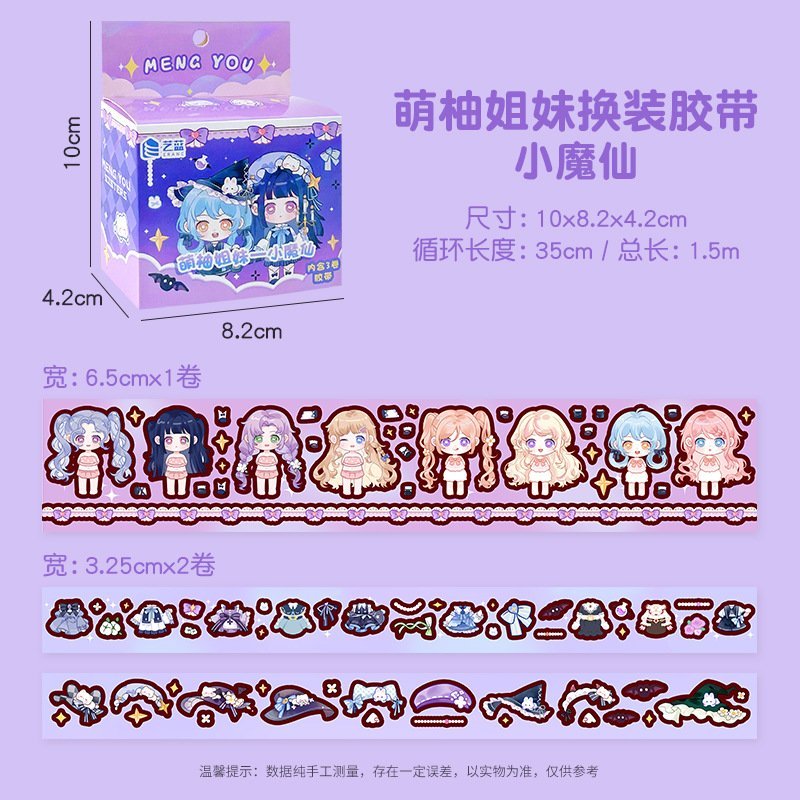 BỘ 3 cuộn / Hộp sticker búp bê dễ thương -Happyfunny