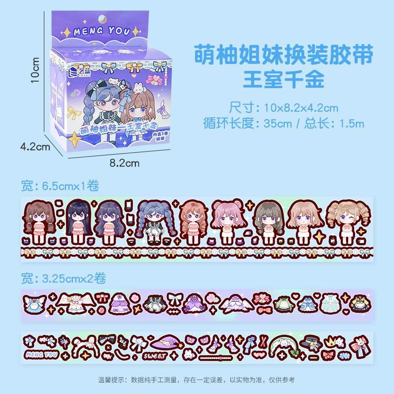 BỘ 3 cuộn / Hộp sticker búp bê dễ thương -Happyfunny