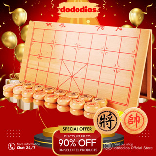 Bộ Cờ Tướng Gỗ Sồi Có Bàn Cờ 40x35cm, Bàn Là Hộp Đựng Chính Hãng Dododios