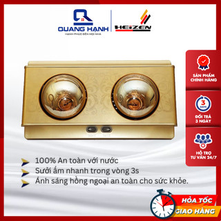 Đèn sưởi nhà tắm heizen 2 bóng - he2b