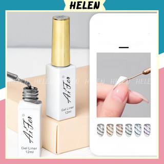 Sơn gel cọ nét Helen nét siêu mảnh chai 12ml SM13
