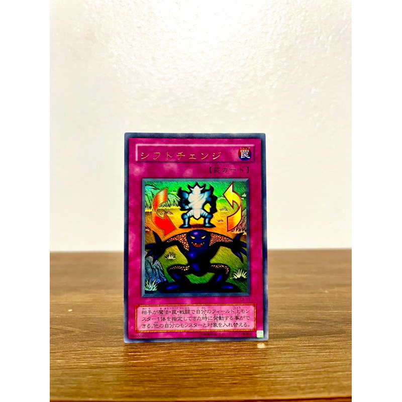 Thẻ bài  Shift mã cổ Ultra Rare TN-17