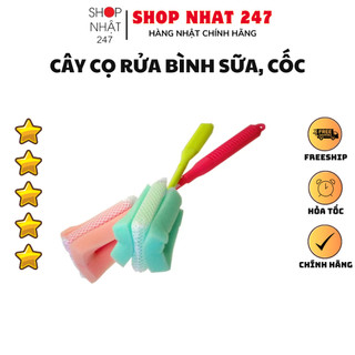 [Hỏa Tốc HN] Dụng cụ rửa bình sữa Kokubo Nội địa Nhật Bản