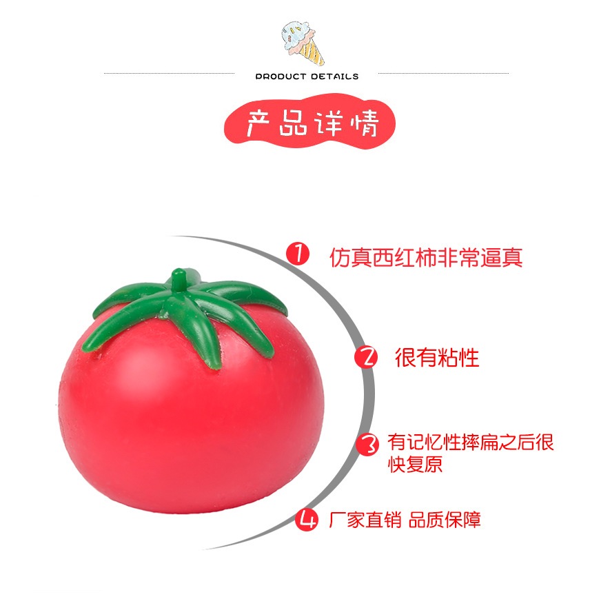 Quả Cà Chua Đỏ Squishy Gudetama đáng yêu mochi slime bóp xả stress giải tỏa căng thẳng E1509