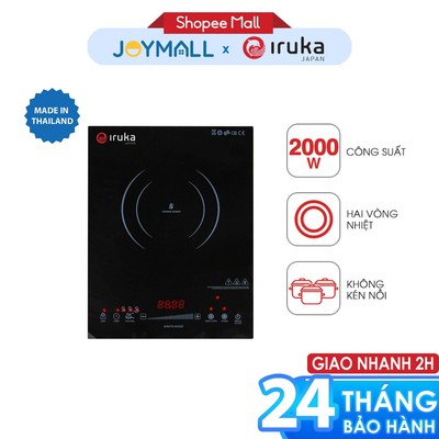 Bếp đơn hồng ngoại Magic - Iruka 2000W, Hàng Chính Hãng, Phù Hợp Nhiều Loại Nồi, Chảo - JoyMall