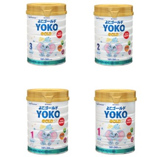 Sữa bột Vinamilk Yoko Gold số 1, số 2, số 3 lon 850g