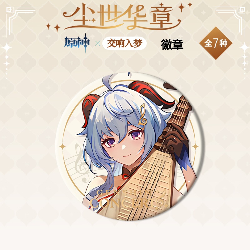 Huy hiệu GENSHIN IMPACT ver GENSHIN CONCERT game phụ kiện in hình anime chibi xinh xắn dễ thương
