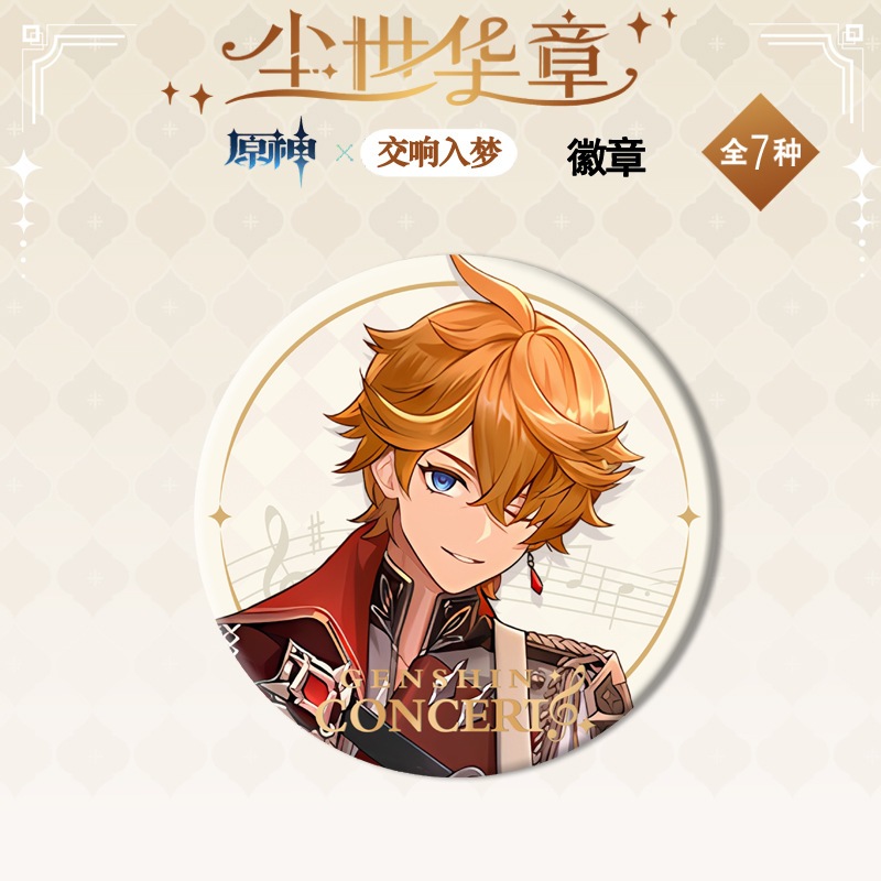 Huy hiệu GENSHIN IMPACT ver GENSHIN CONCERT game phụ kiện in hình anime chibi xinh xắn dễ thương