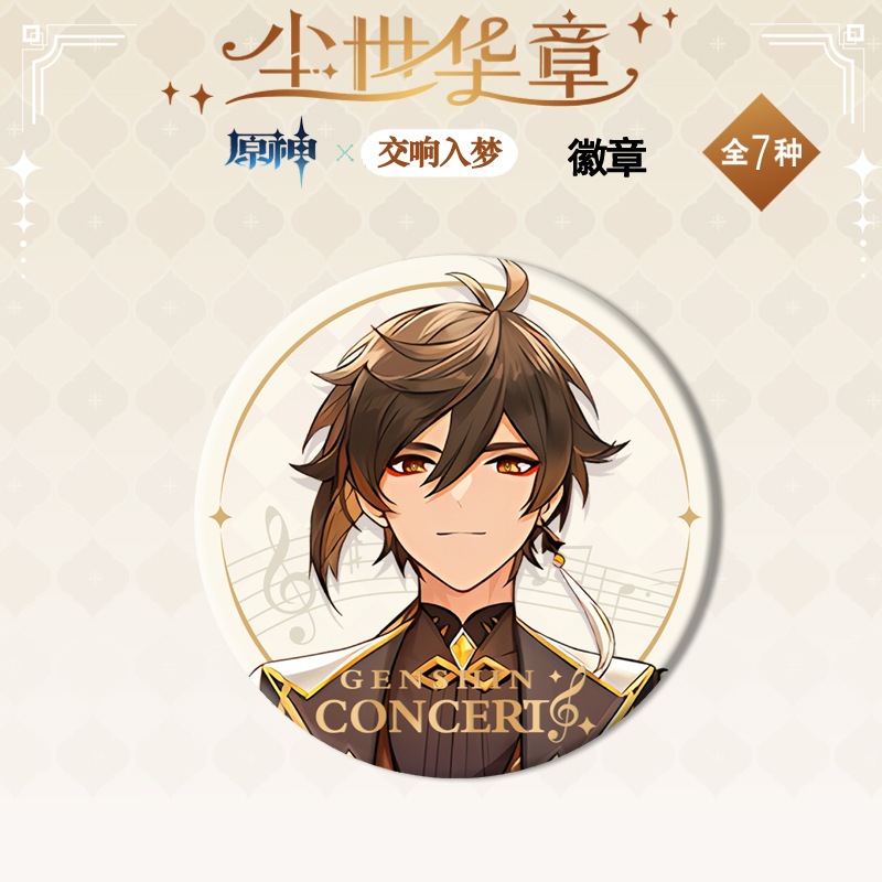 Huy hiệu GENSHIN IMPACT ver GENSHIN CONCERT game phụ kiện in hình anime chibi xinh xắn dễ thương