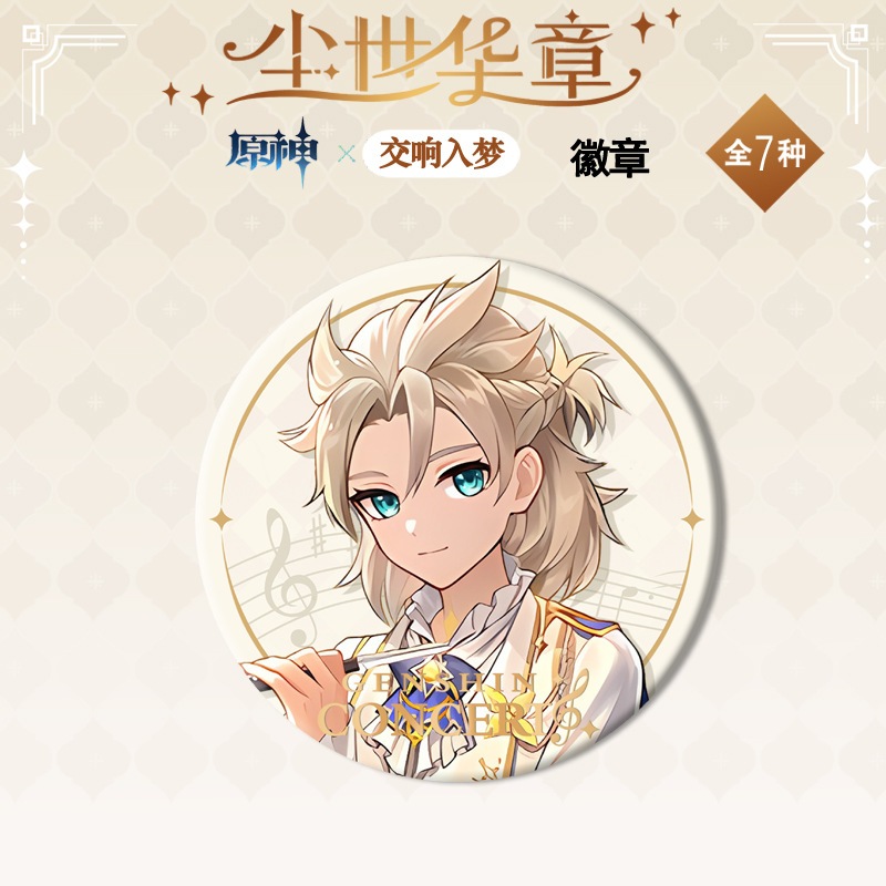 Huy hiệu GENSHIN IMPACT ver GENSHIN CONCERT game phụ kiện in hình anime chibi xinh xắn dễ thương